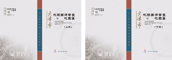 七院圖2合并.jpg 七院圖2合并.jpg