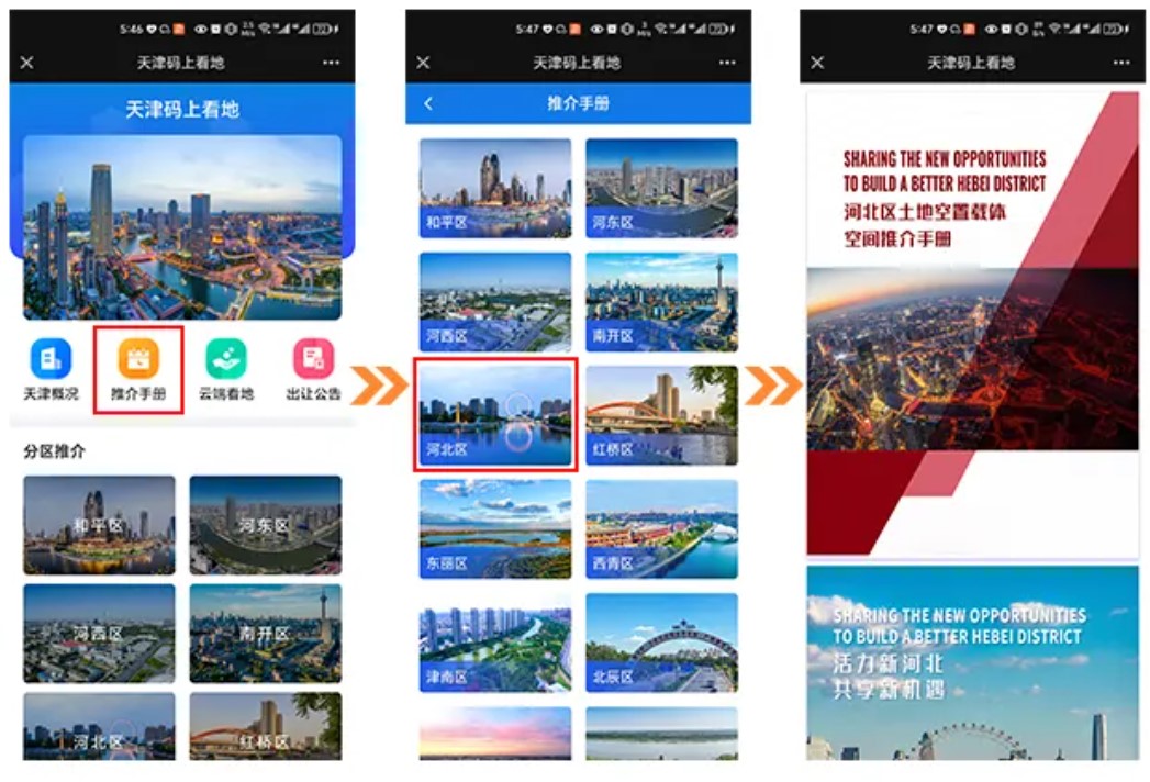 應用截圖2.jpg 應用截圖2.jpg