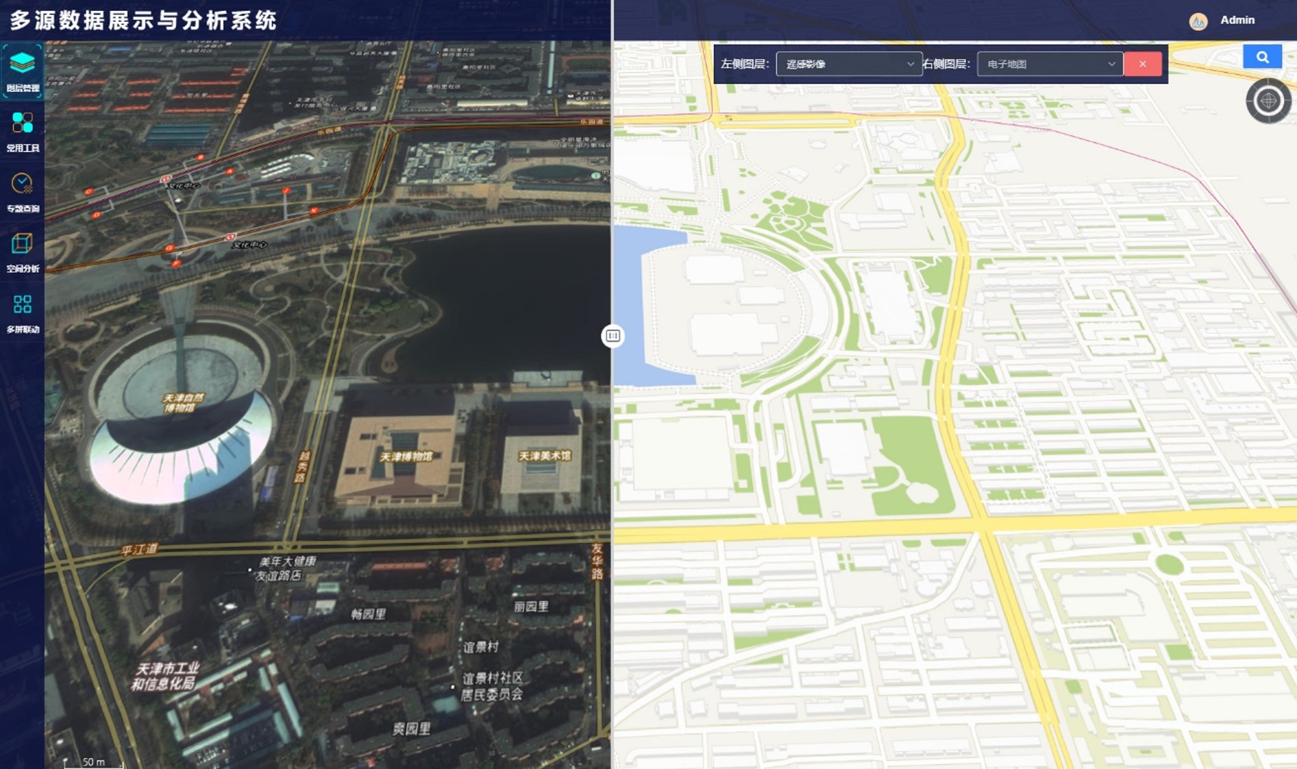 應(yīng)用截圖2.jpg 應(yīng)用截圖2.jpg