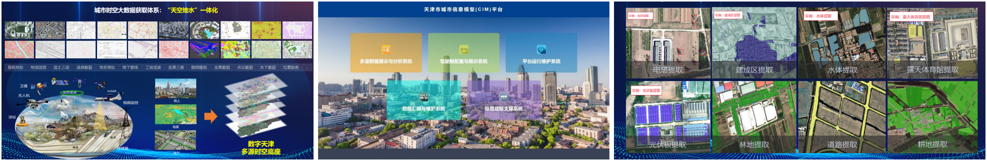 WPS拼圖21.png WPS拼圖21.png