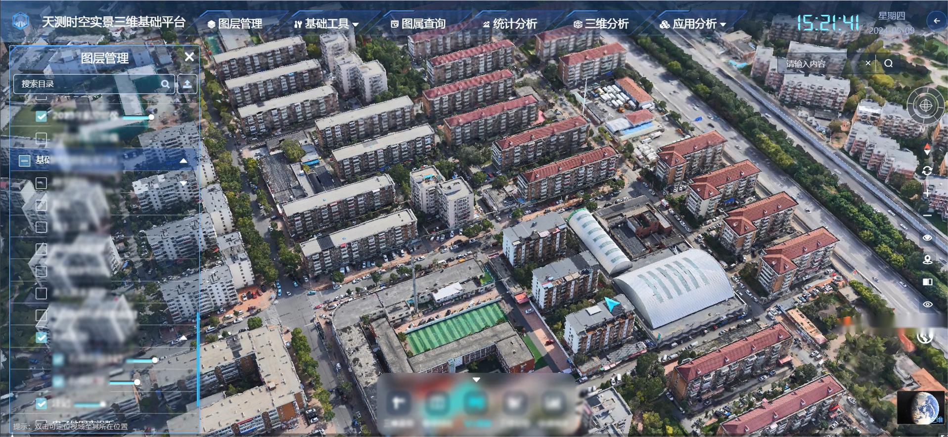 實(shí)景三維平臺(tái)截圖(1)(1).png 實(shí)景三維平臺(tái)截圖(1)(1).png