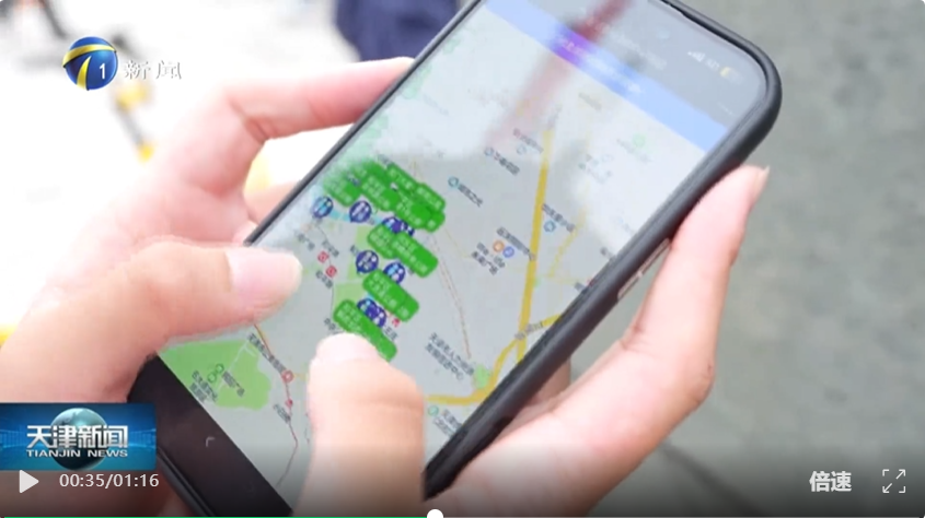 時(shí)空信息賦能“大城智管” 天津測(cè)繪院打造舒心出行體驗(yàn)
