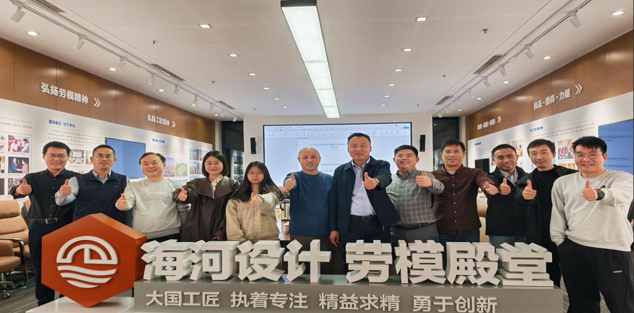 喜報！天津測繪院參與的兩項可信空間試點(diǎn)順利通過審查