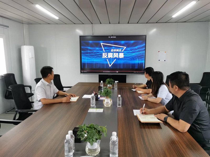 以案為鑒 長(zhǎng)鳴警鐘——黃陵新型建材公司組織觀看警示教育片《金融反腐正風(fēng)紀(jì)》